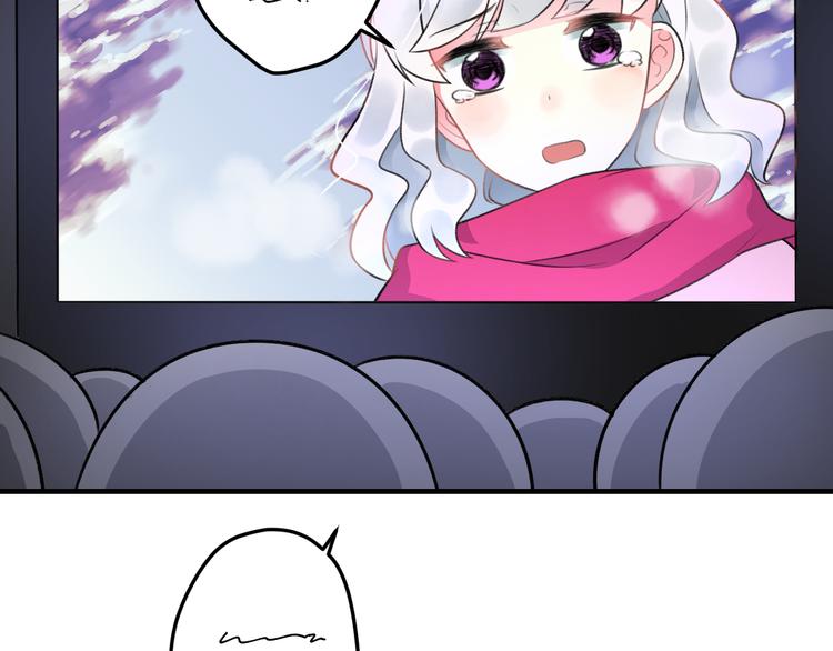 第45话 台上台下(1/2)-第47话