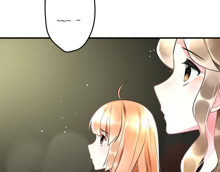 第45话 台上台下(1/2)-第47话