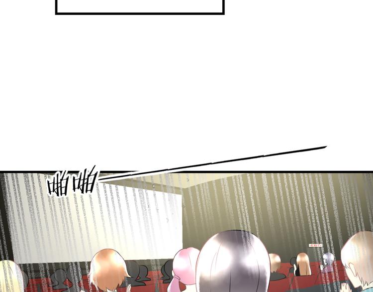 第45话 台上台下(1/2)-第47话