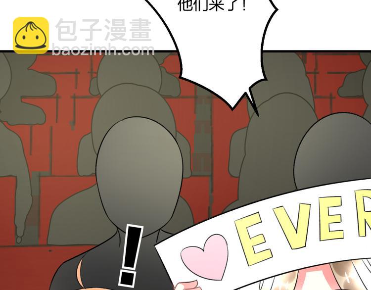 第45话 台上台下(1/2)-第47话