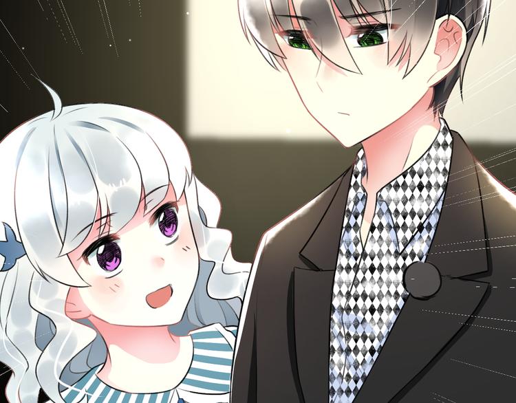 第45话 台上台下(1/2)-第47话