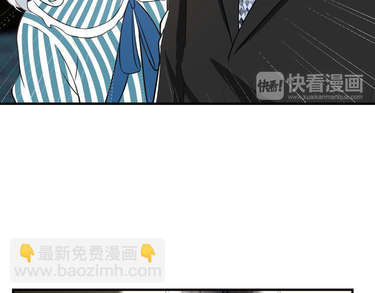 第45话 台上台下(1/2)-第47话