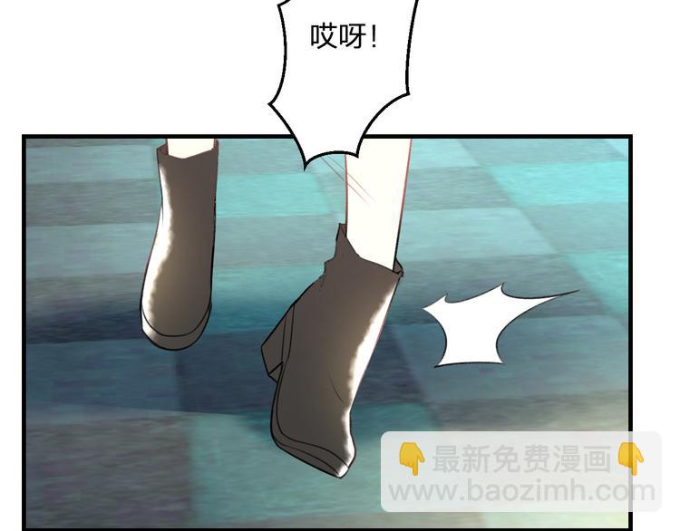 第45话 台上台下(1/2)-第47话