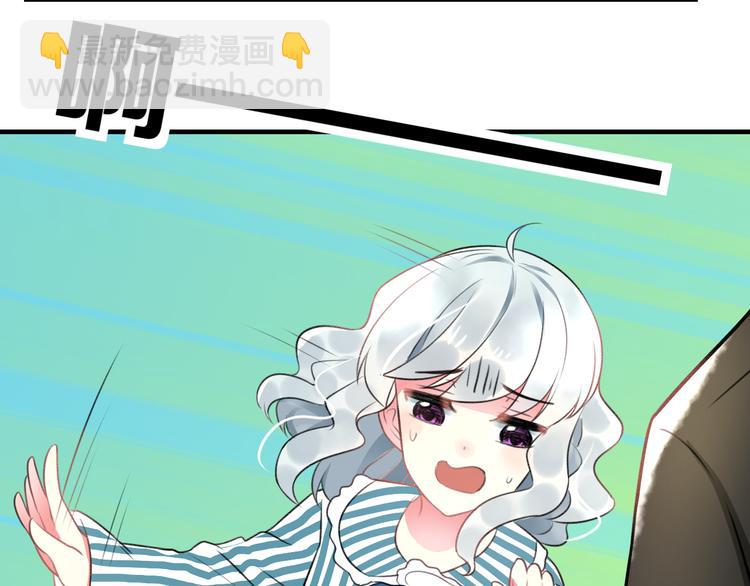 第45话 台上台下(1/2)-第47话