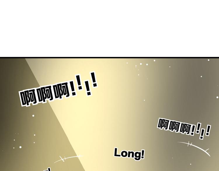 第45话 台上台下(1/2)-第47话