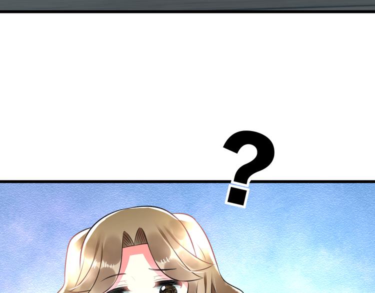 第47话 少女猜心时刻(1/2)-第49话