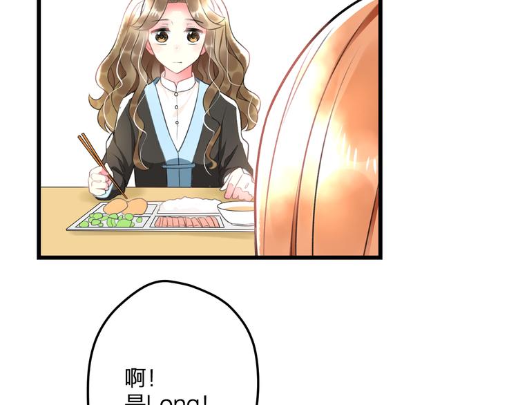 第47话 少女猜心时刻(1/2)-第49话