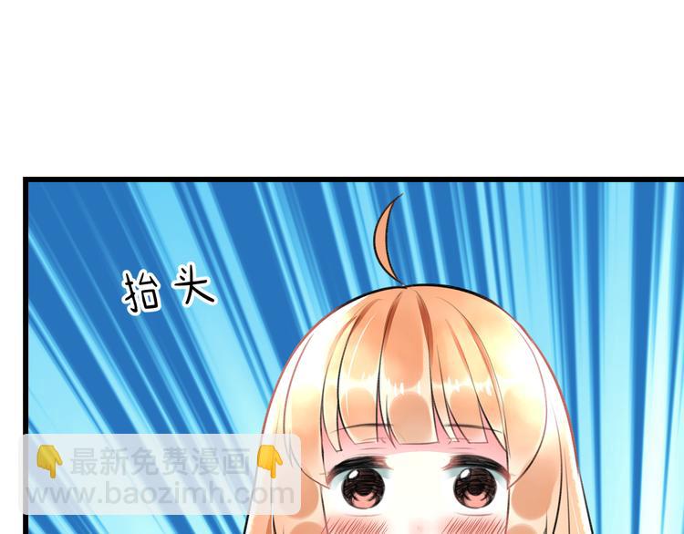 第47话 少女猜心时刻(1/2)-第49话