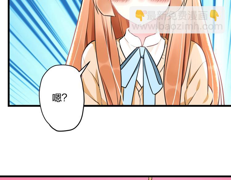 第47话 少女猜心时刻(1/2)-第49话