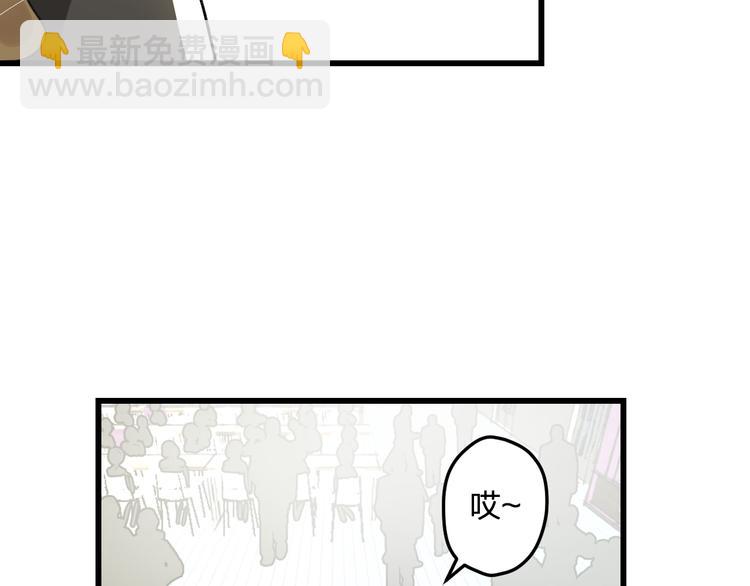 第47话 少女猜心时刻(1/2)-第49话