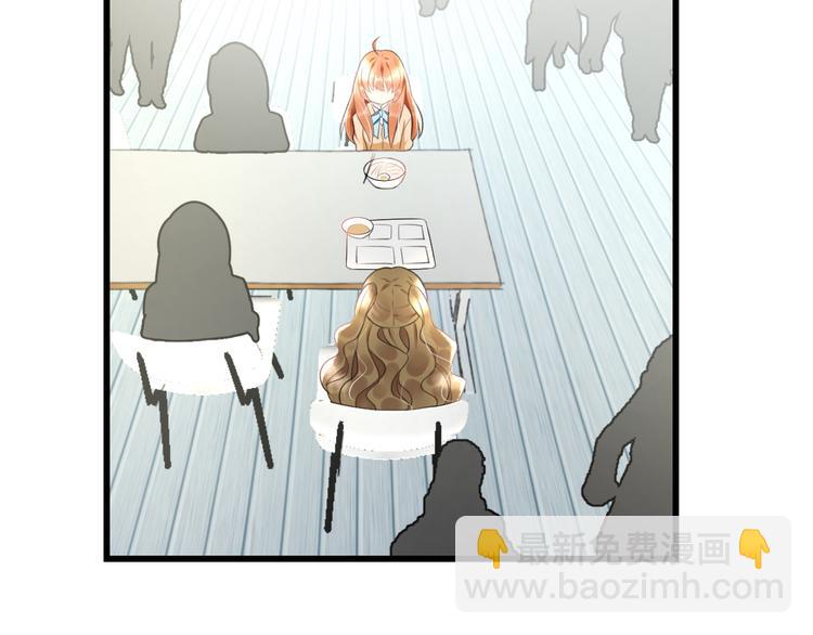 第47话 少女猜心时刻(1/2)-第49话