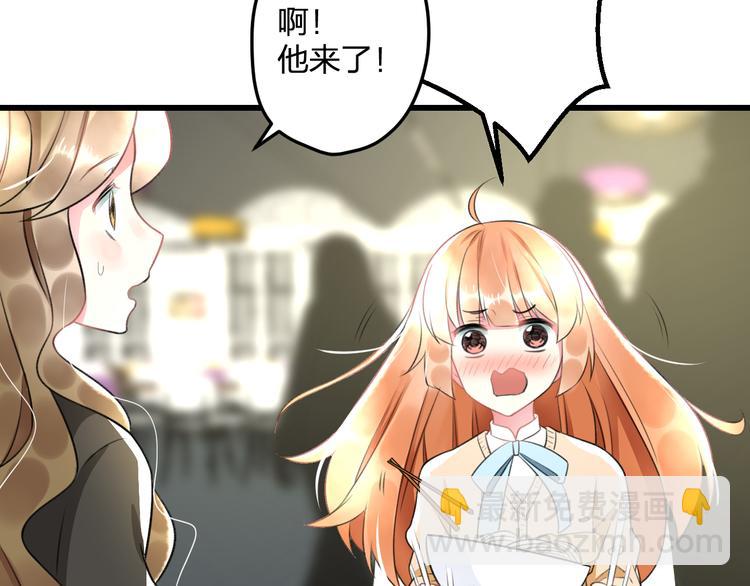 第47话 少女猜心时刻(1/2)-第49话