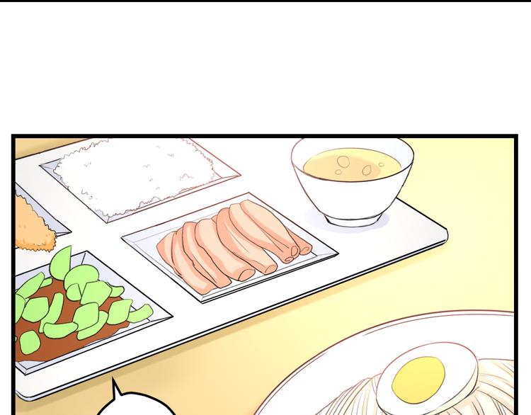 第47话 少女猜心时刻(1/2)-第49话