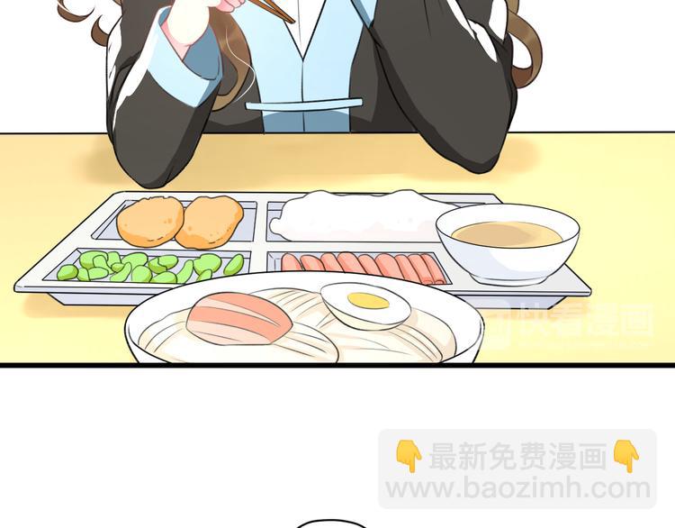 第47话 少女猜心时刻(1/2)-第49话