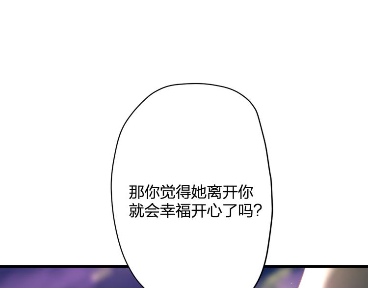 第49话 不能在我身边(1/2)-第51话