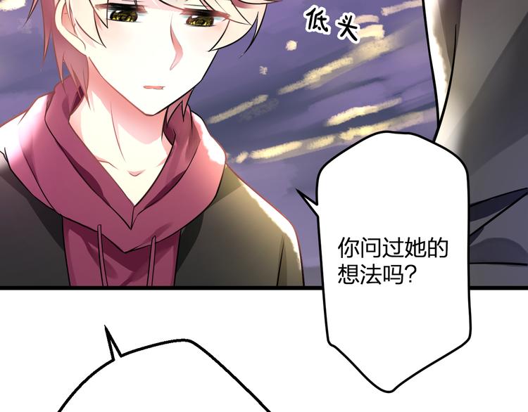 第49话 不能在我身边(1/2)-第51话