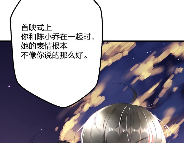 第49话 不能在我身边(1/2)-第51话