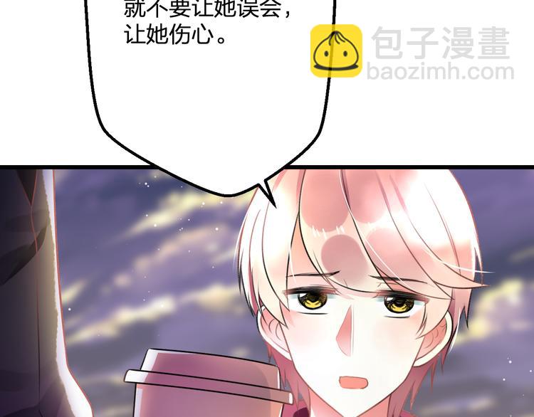 第49话 不能在我身边(1/2)-第51话