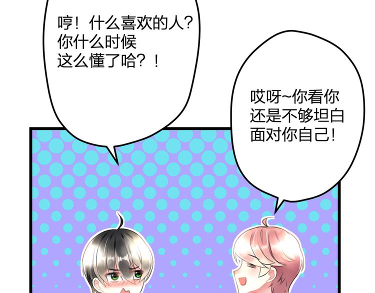 第49话 不能在我身边(1/2)-第51话