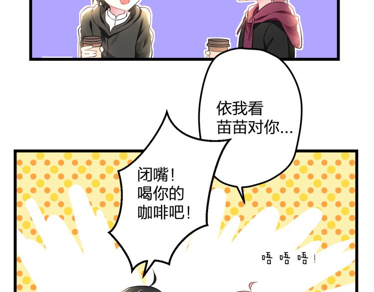 第49话 不能在我身边(1/2)-第51话