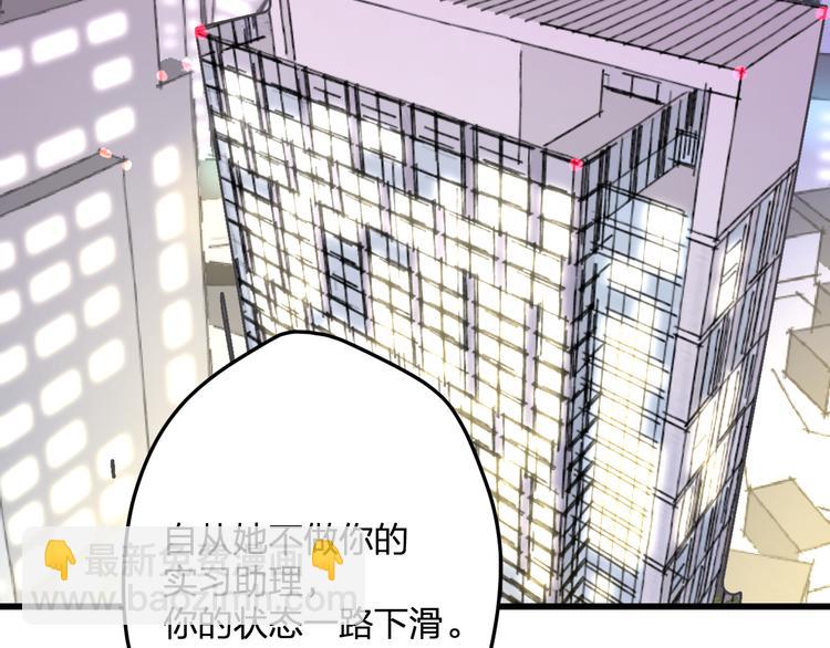 第49话 不能在我身边(1/2)-第51话