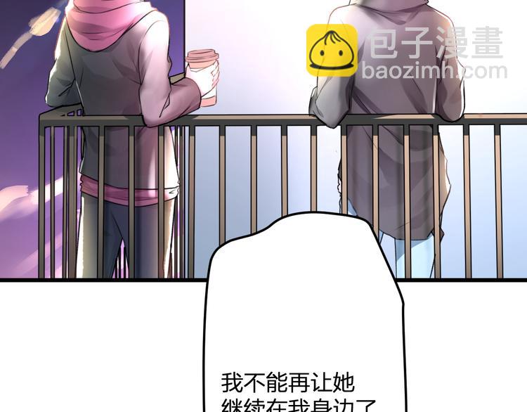 第49话 不能在我身边(1/2)-第51话