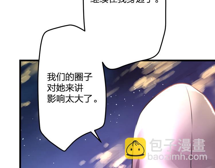 第49话 不能在我身边(1/2)-第51话