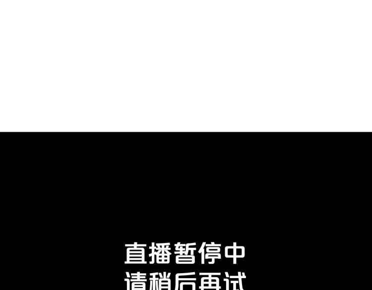 第51话  没意义的事(1/2)-第53话