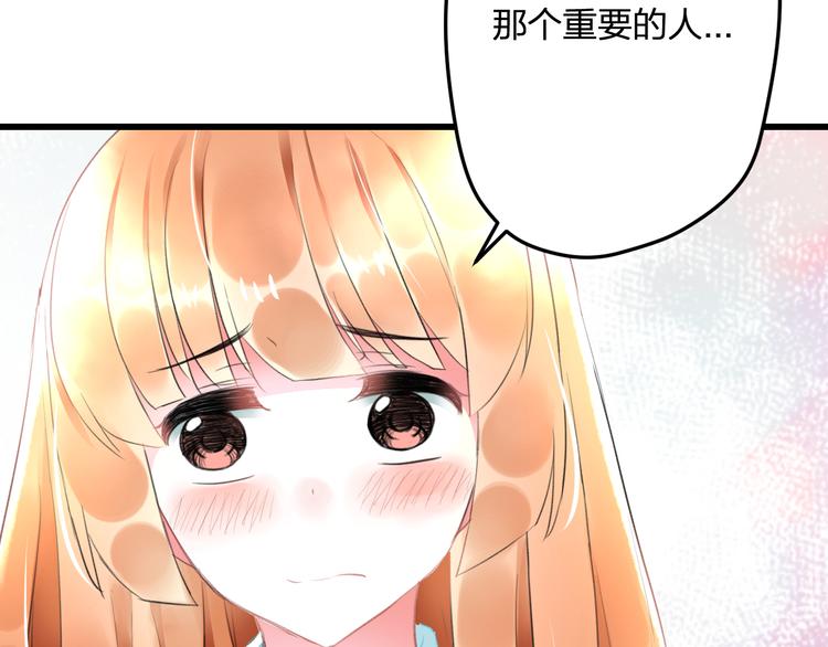 第51话  没意义的事(1/2)-第53话