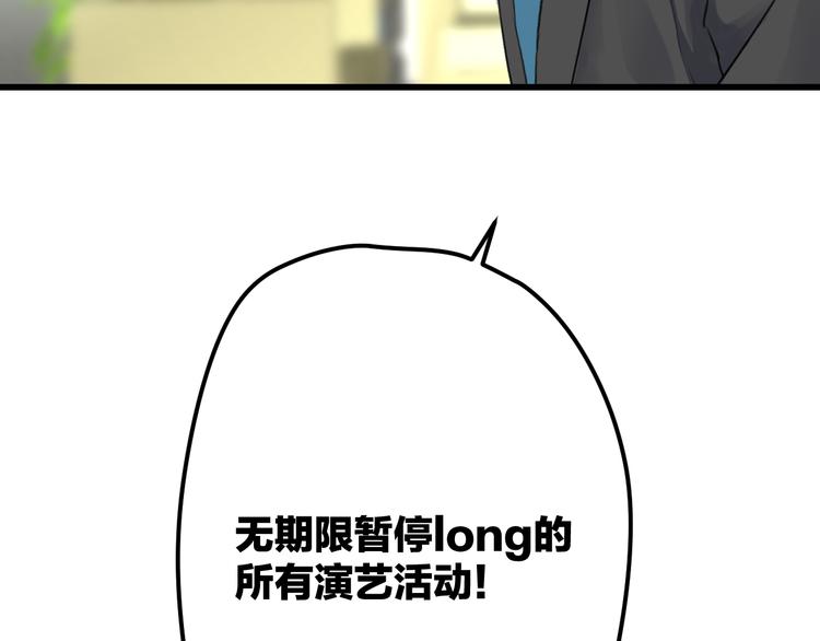 第51话  没意义的事(1/2)-第53话