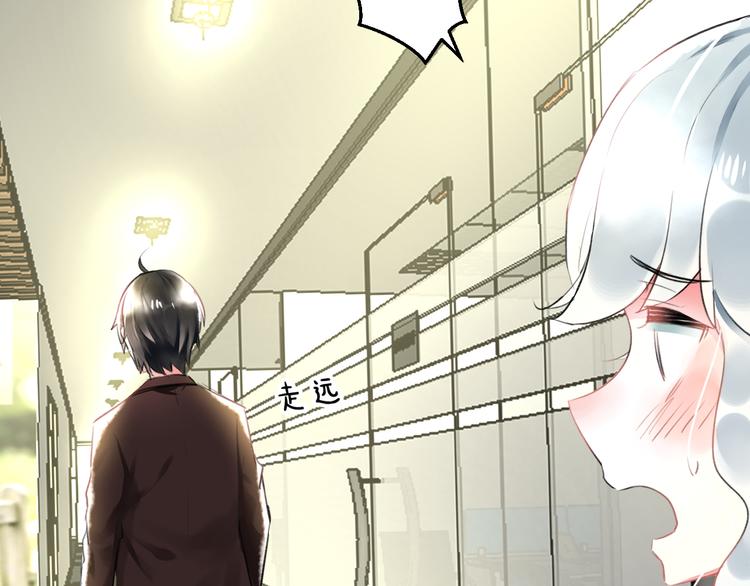 第51话  没意义的事(1/2)-第53话