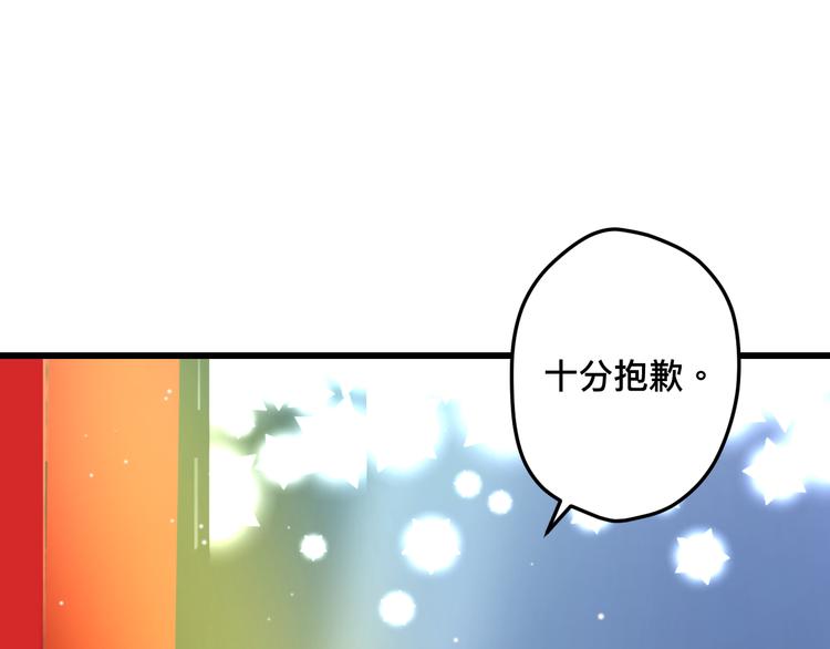 第51话  没意义的事(1/2)-第53话