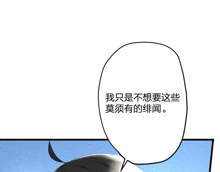 第51话  没意义的事(1/2)-第53话