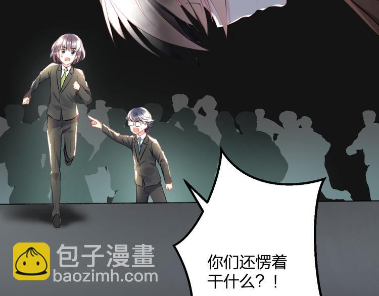 第51话  没意义的事(1/2)-第53话