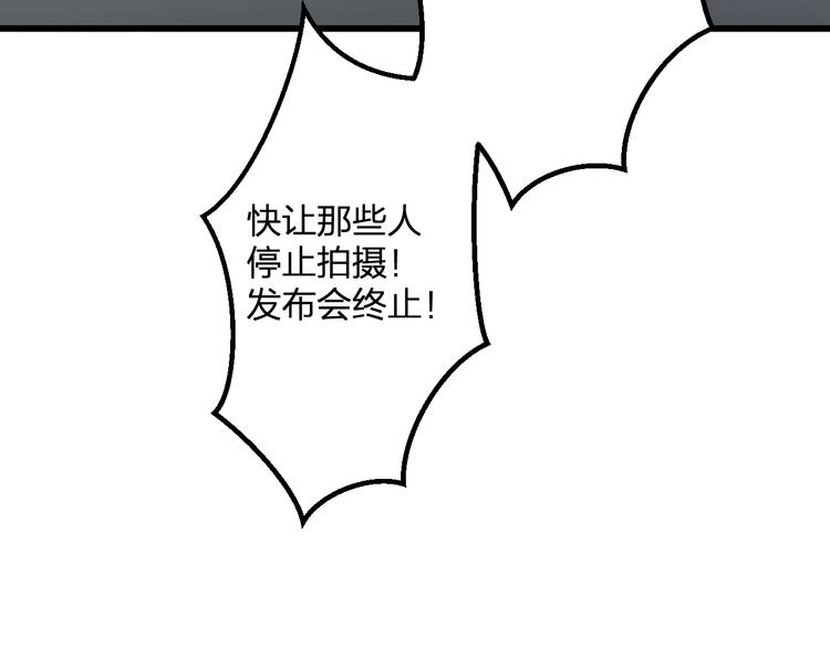 第51话  没意义的事(1/2)-第53话