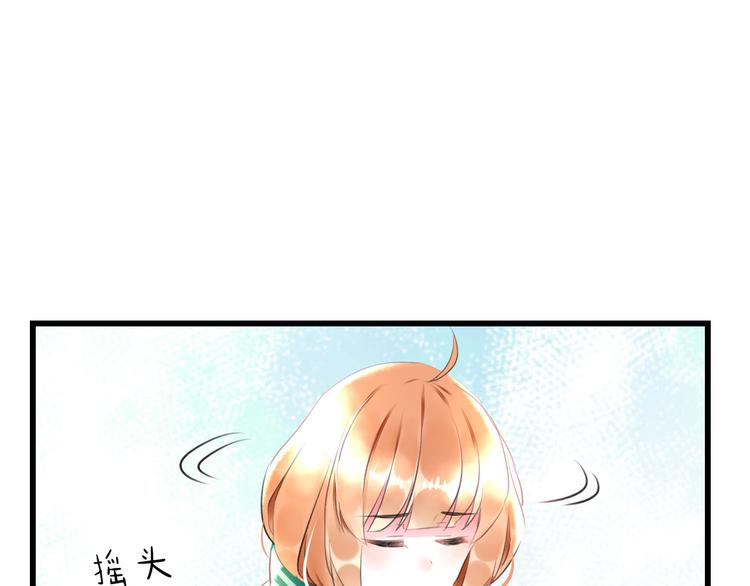 第53话 和我有关？(1/2)-第55话