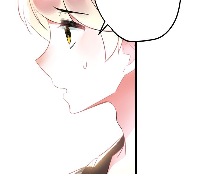 第53话 和我有关？(1/2)-第55话