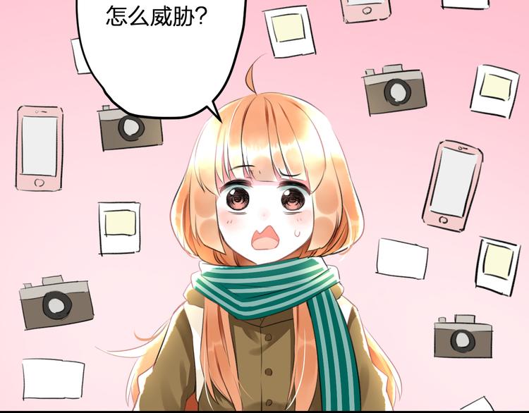 第53话 和我有关？(1/2)-第55话