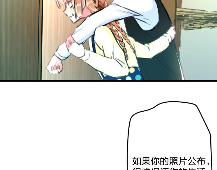 第53话 和我有关？(1/2)-第55话