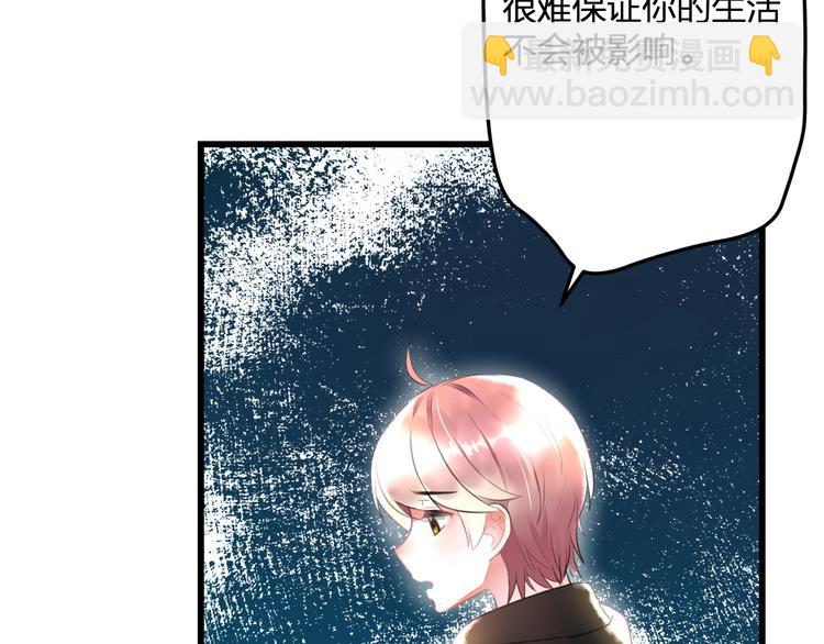 第53话 和我有关？(1/2)-第55话