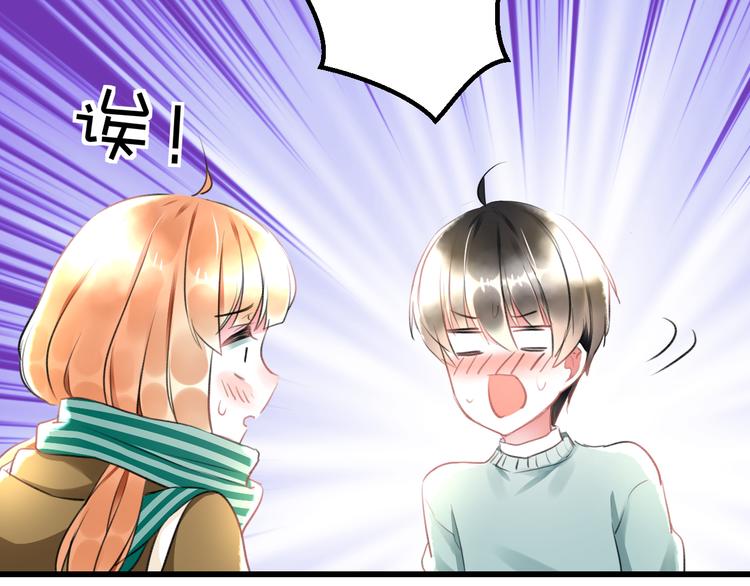 第53话 和我有关？(1/2)-第55话