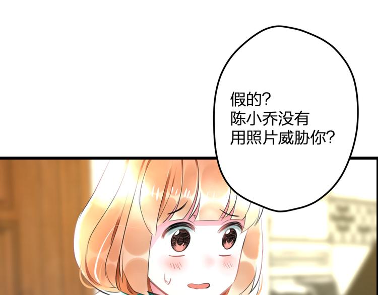 第53话 和我有关？(1/2)-第55话