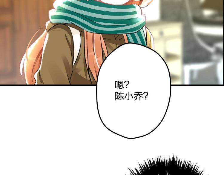 第53话 和我有关？(1/2)-第55话