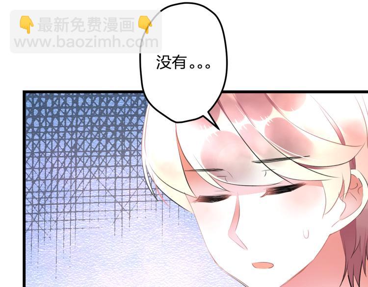 第53话 和我有关？(1/2)-第55话