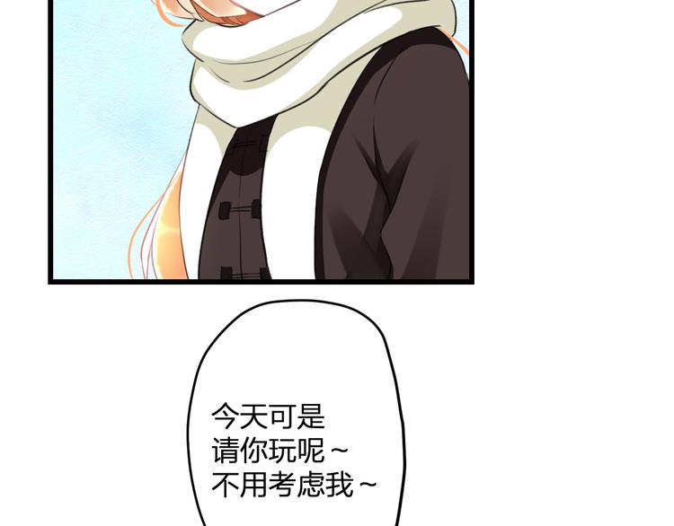 第55话 你的笑容(1/2)-第57话