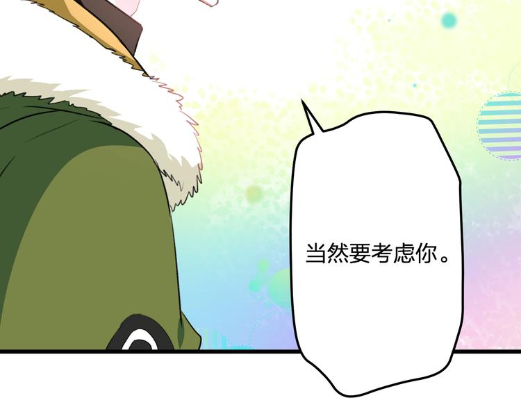 第55话 你的笑容(1/2)-第57话