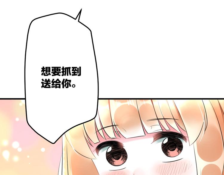 第55话 你的笑容(1/2)-第57话