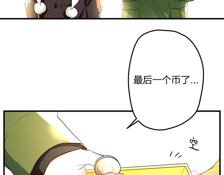 第55话 你的笑容(1/2)-第57话