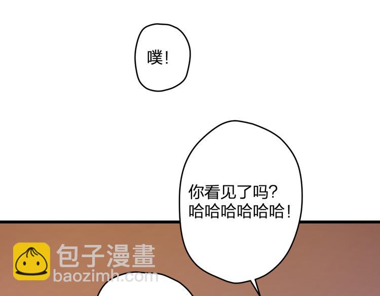 第55话 你的笑容(1/2)-第57话