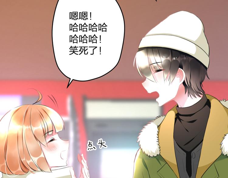 第55话 你的笑容(1/2)-第57话